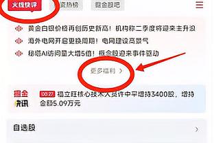 波切蒂诺：切尔西的目标是登上榜首 即使没有人相信我们